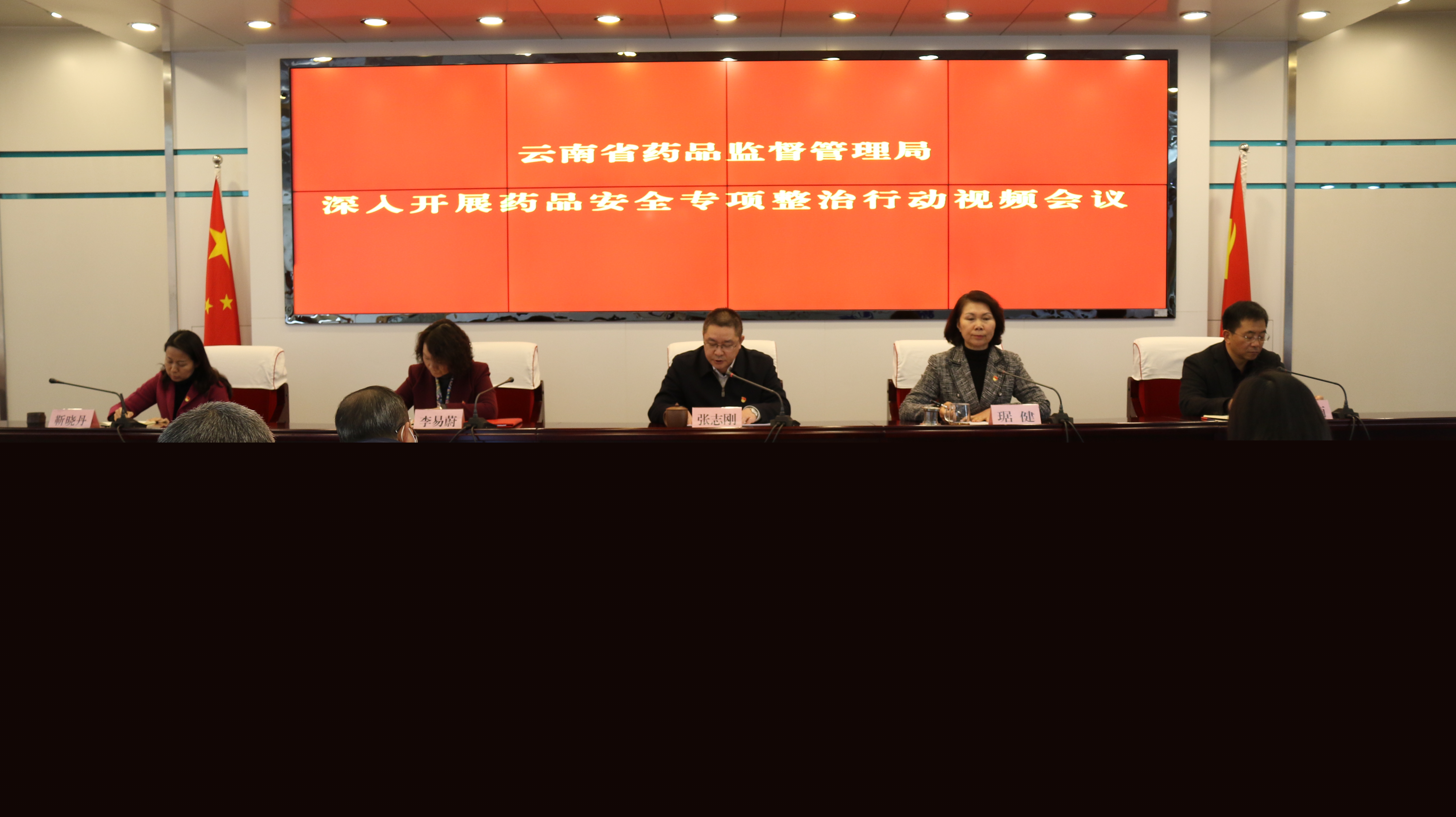 云南省将深入开展药品安全专项整治行动