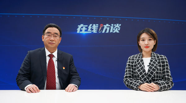 在线访谈-林草局600.jpg 在线访谈-林草局600.jpg