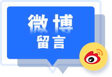 微博