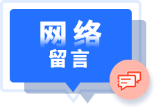 网络