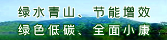 绿水青山.jpg
