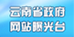 曝光台
