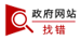 纠错
